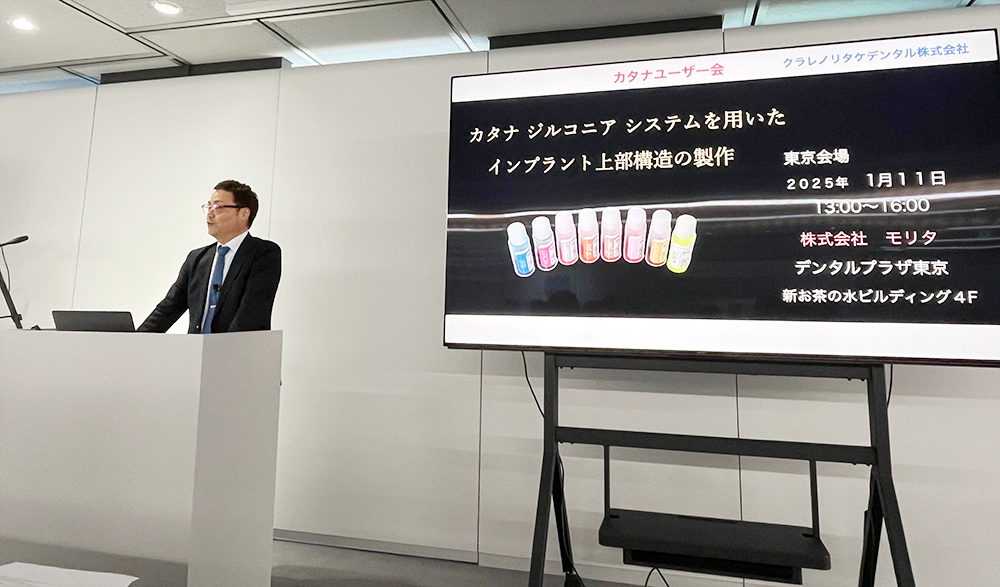 講演